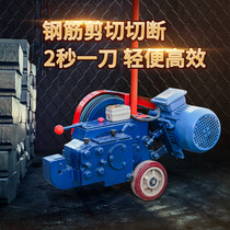 12 18 Small waste manual steel bar cutting machine Portable portable shearing machine Iron cutting truncation shearing machine