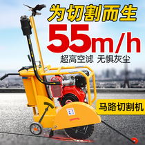 Electric diesel road cutting machine Gasoline high-power large-scale concrete cement road cutting machine Road cutting machine
