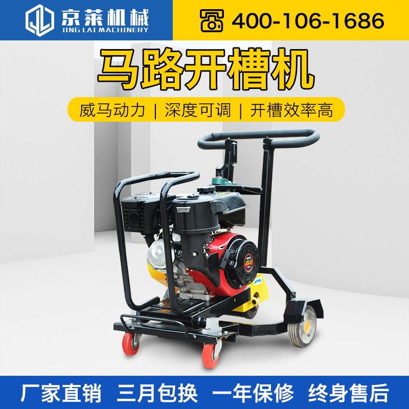 Push-type petrol road grooving machine diesel concrete cement bitumen ground cutting machine road cut slit