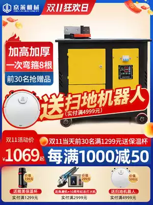 32 small CNC steel bar hoop bending machine electric rebar bending machine automatic bending circle bending machine hoop machine