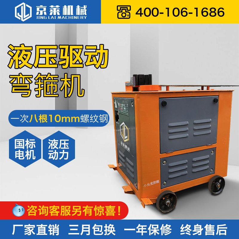 Kyolai Mechanical steel bar bending machine 20 new bending machine three-pedal hydraulically driven steel bar bending machine