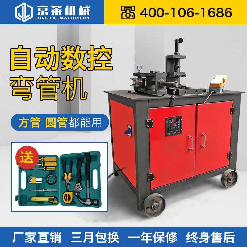 Electric CNC platform pipe bender Automatic hydraulic bending machine Round pipe square pipe Stainless steel pipe bending arc bending machine