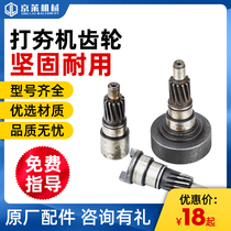 Jinglai mechanical impact rammer gear spline pinion gasoline bowl rammer accessories