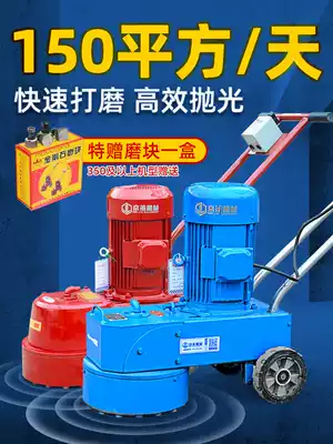 Small ground grinding terrazzo machine household polishing hand-push concrete cement floor sanding and refurbishing grinding