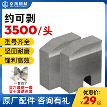 Jinglai machinery 40 steel straight thread rolling machine wheel rib stripping blade wire cutting machine blade