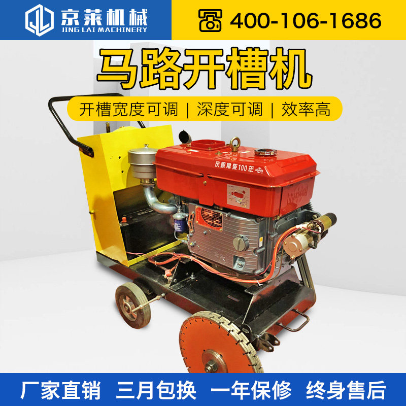 Road grooving machine Concrete cement highway asphalt road Changzhou diesel power grooving machine