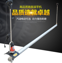 Pavement repair concrete rolling machine electric cement asphalt road rolling flat vibration ruler vibration beam paving equipment