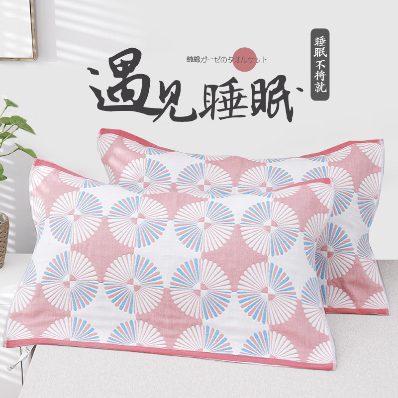 Palau Upper Jiangnan 4th floor gauze pillow towels pure cotton pair of padded pillow towels Single pillow full cotton Child breathable pillow towel
