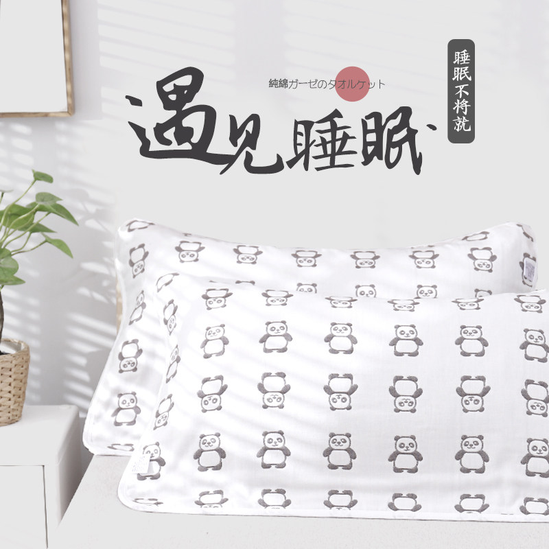 Silk Jiangnan 6-layer gauze pillow towel cotton pair of adult couples single student male cotton pillow headscarf