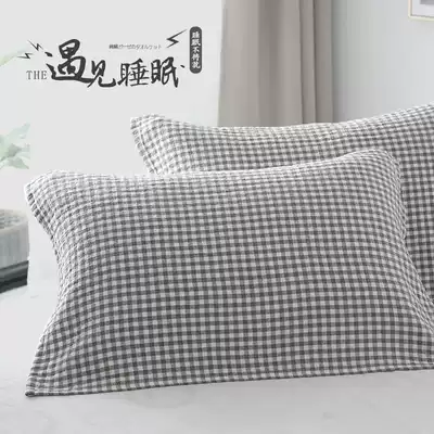 Cotton pillow towel cotton gauze pillow towel a pair of Japanese plaid pillow headscarf student adult couple European pillow towel