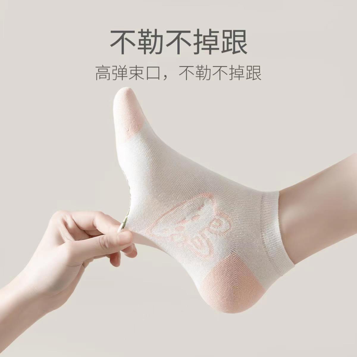 妖精的脚趾