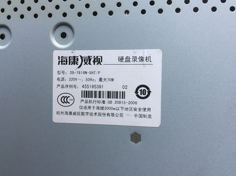 SeaConway view DS-7816N-SHT P 16 road network hard disc recorders 2 disc bits 8 Internet interface spot