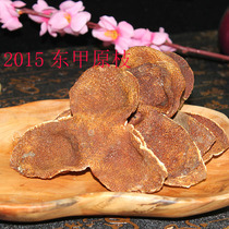 Chenpi Niangniang Tianma 5 years red tangerine peel new red skin sweet water old tangerine peel dry 50 grams each