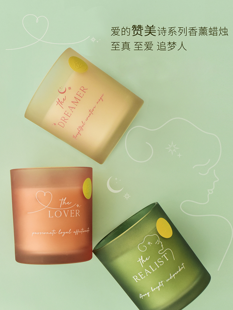 Kingking 爱的赞美诗系列香薰香氛蜡烛 180g 可燃35小时 天猫优惠券折后￥29包邮（￥79-50）