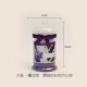 Mousse Wax-Yiqing Lavender-Big