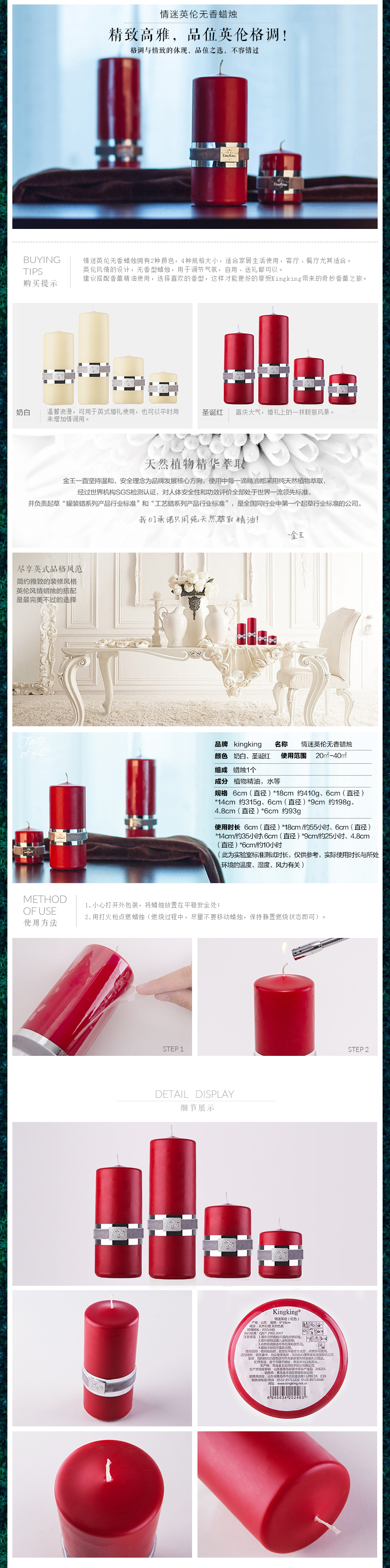 Bougie KINGKING   - Ref 2494478 Image 6