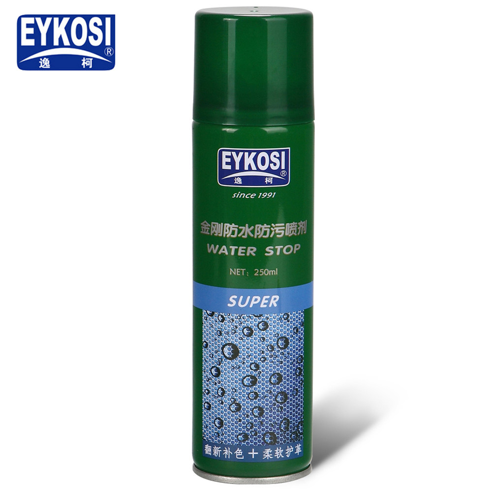 Waterproof Spray Shoes Shoes Upper Snow Boots Waterproofing Spray Machine Clothing Frosted Shoes Turd Shoes Mountaineering Shoes Spray-Taobao