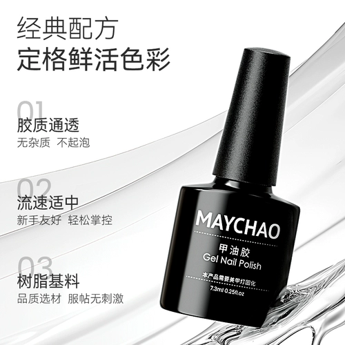 Матовый комплект для маникюра, универсальный лак для ногтей