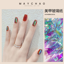 Beauty tide drill powder Aurora cellophane nail laser long strip fragment laser colorful magic blue pink nail jewelry