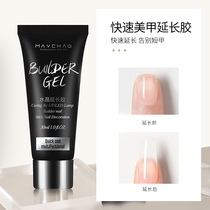 Extended glue medecine quick paper-free tocrystal glue phototherapy lasting beauty parlor special nail tool suit complete set