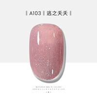 A103-ESCAPE каждый день