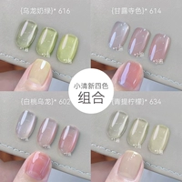 [Байкай 𫔭Вода] Маленькая и свежая комбинация из 4 цветов.