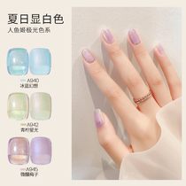 Nail Polish glue 2021 autumn and winter New ice through mermaid Ji Aurora color white pop light therapy nail shop dedicated