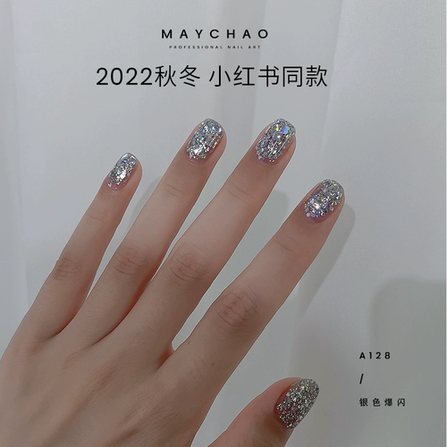 Блестки для ногтей, серебряный лак для ногтей для маникюра, 2024 года, новая коллекция, осенние