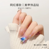 Прозрачное трехмерное бриллиантовое украшение для ногтей, накладные ногти для маникюра, аксессуар, популярно в интернете, 2024 года, новая коллекция