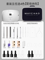 Рекомендуется новичком [Выберите 4 цвета] -Коллекция багажных мешков