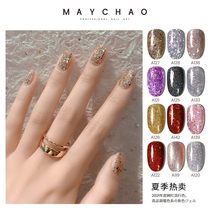 Nail art net red nail polish glue summer burst shiny piece champagne gold light therapy glue 2021 new nail shop special