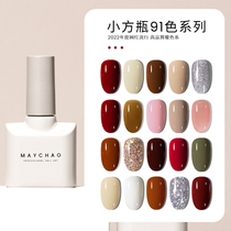 Beauty Tide Nail Polish Rubber Summer Pop Color Pops Shiny New Black Wine Red Plum Ice Overdraft Medecine Shop Special