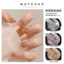 Pull Wire Glue Medecor Special Platinum Popcorn High Density Metal Silver Color Painted Hook Edge Day Style Filling Nail Polish Glue