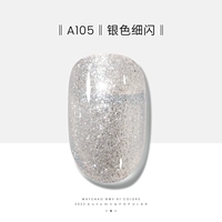 A105-байон-серебро