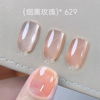 629-коксовая Роза