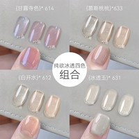 [Байкай 𫔭Вода] Pure Desire Ice Clear 4 цвета