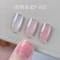 602-Баотао Олун