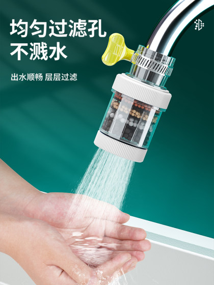 厨房水龙头置物架用品家用大全各种神器用具小百货家居生活好物件