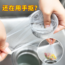 Kitchen daily necessities household kitchenware small items department store sink sink good storage rack artifact
