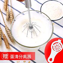 Whisk Manual semi-automatic hand-held mini non-electric cream whisk machine Small household egg stirring