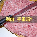 Ручная машина для шлифования мяса мебель мебель