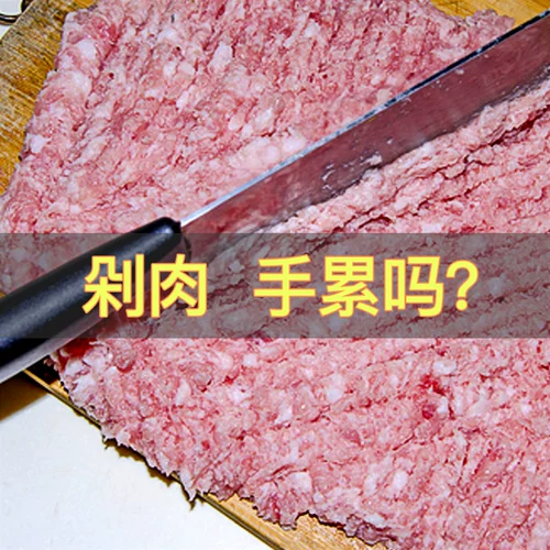 Ручная машина для шлифования мяса мебель мебель