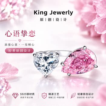 Love drop double stone design open adjustable ring