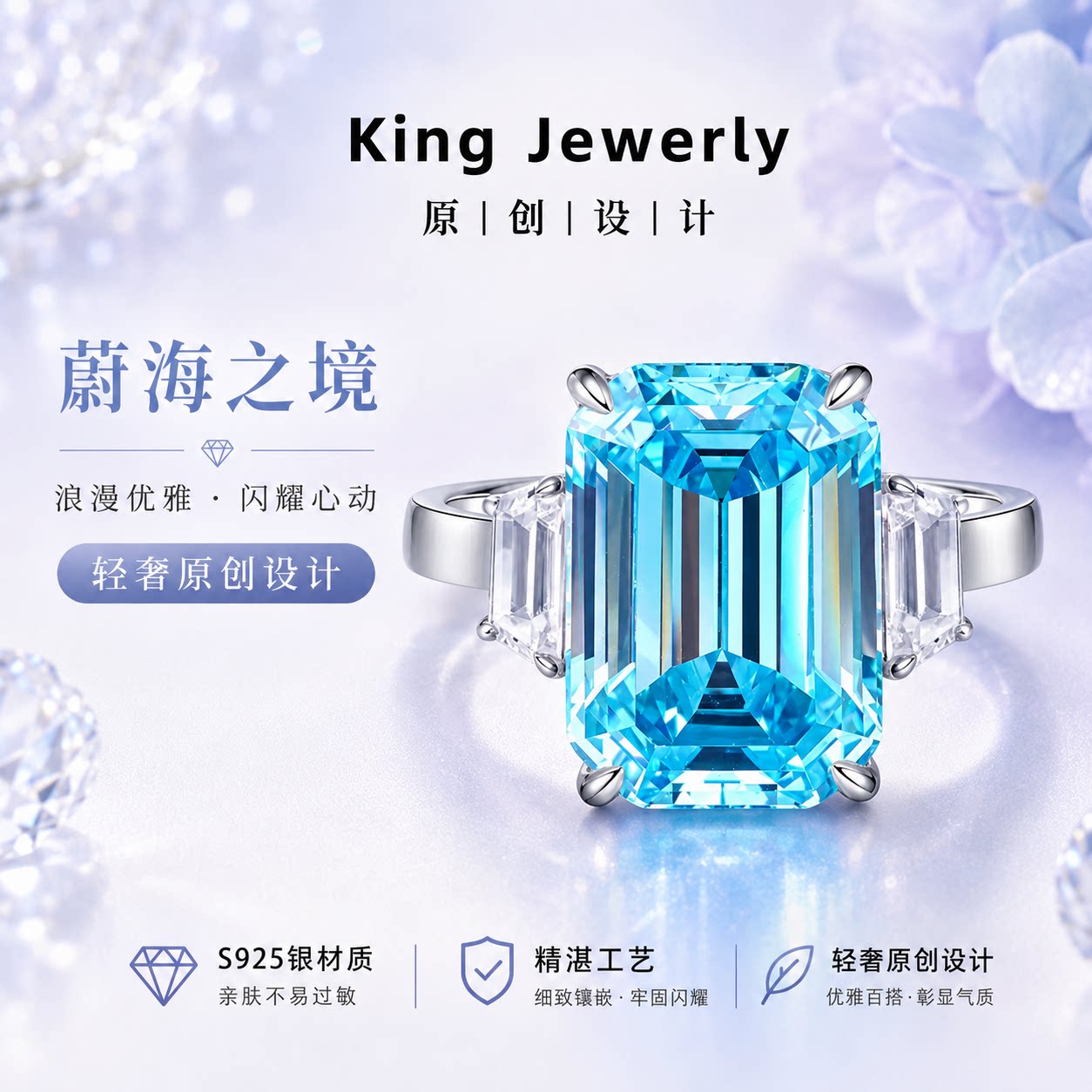 10 carat azure pagoda cut ring