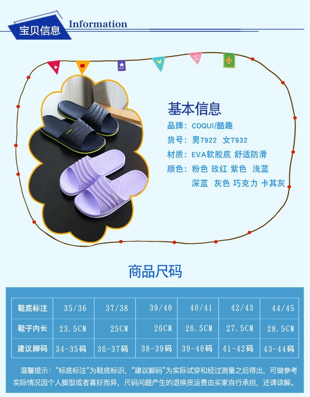 COQUi mùa hè mát mẻ dép và dép của nam giới non-slip dép đi trong nhà tắm nhà vài nhựa trong nhà của nam giới dép đáy dày dép kappa