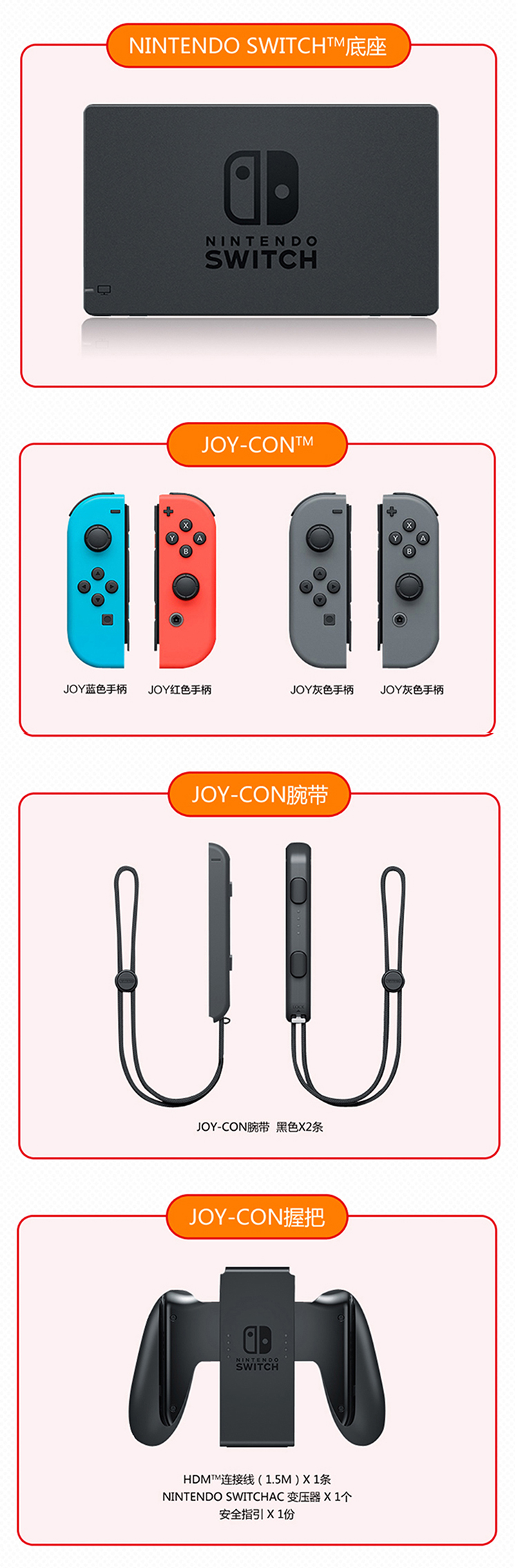 Nintendo chuyển máy chủ NS máy chơi game console Zelda kho báu cổ tích hỗn loạn lớn có thể mơ phiên bản Hồng Kông phiên bản Nhật Bản - Kiểm soát trò chơi tay cầm fifa online 4