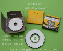 Tungsten steel milling insert super hard carbide tungsten steel saw blade alloy saw blade outer diameter 13 16 20 can be customized without standard