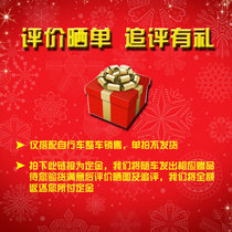 Evaluation single follow-up evaluation gift package activity(each car is limited to one more shot no more hair no refund)