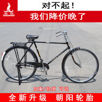 Shanghai Phoenix 42 type 18 type straight beam section 28 inch old-fashioned retro flat bicycle mens and womens bicycles