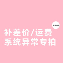 Make up the difference You can also shoot me if you buy a pillow core